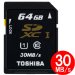 東芝 SDXC UHS-I 64GB Class10 30MB/sToshiba 海外パッケージ品 [PC]