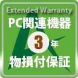 EC-Orange パソコン3年物損付延長保証 購入金額 10万円以上~13万円未満のノートパソコン・デスクトップ・タブレットPC・PDA・プリンタ対象