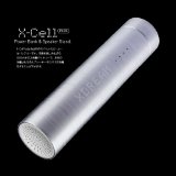 【1年間保証付】X-Cell Plus ポータブル スピーカー 充電器 （バッテリー）(iPhone 4s/ iphone 5 小型 アイフォン 5/アイホン 5/PC/パソコン/ノートパソコン/mp6/ipad/ipod/スマホ/スマートフォン/blackberry/タブレット/携帯スピーカー対応） オーディオ?